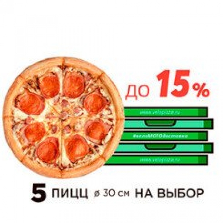 Комбо 5