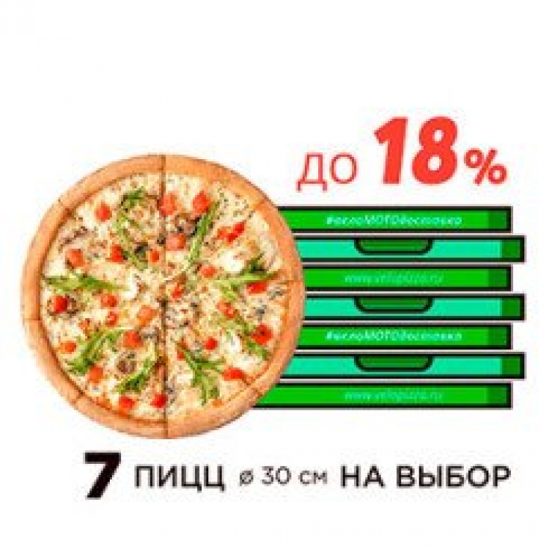 Комбо 7